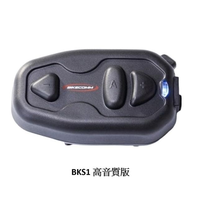 【BIKECOMM】BKS1 騎士通 BK-S1 安全帽 藍芽耳機 高音質版 適用 半罩 全罩 無線耳機 多人對講 分享音樂