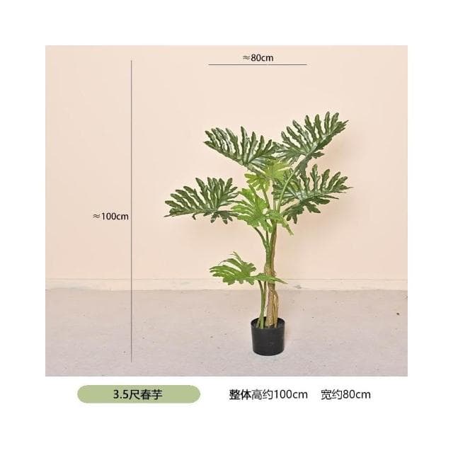仿真春芋綠植盆栽櫥窗家居大型落地擺件室內裝飾假植物龜背春芋葉