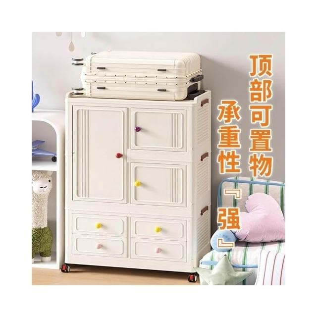 德國Ztoo寶寶衣櫃加厚嬰兒收納櫃家用置物櫃衣服儲物櫃兒童小衣櫥