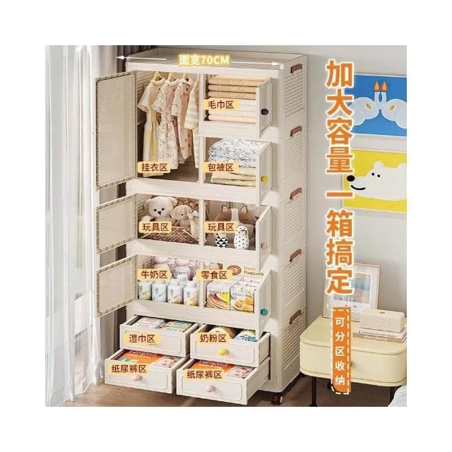 德國Ztoo寶寶衣櫃加厚嬰兒收納櫃家用置物櫃衣服儲物櫃兒童小衣櫥