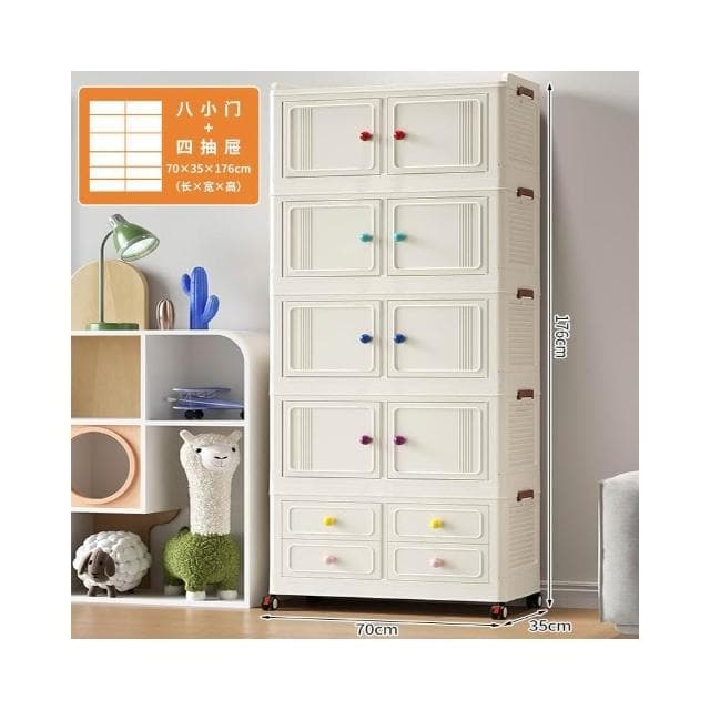 德國Ztoo寶寶衣櫃加厚嬰兒收納櫃家用置物櫃衣服儲物櫃兒童小衣櫥