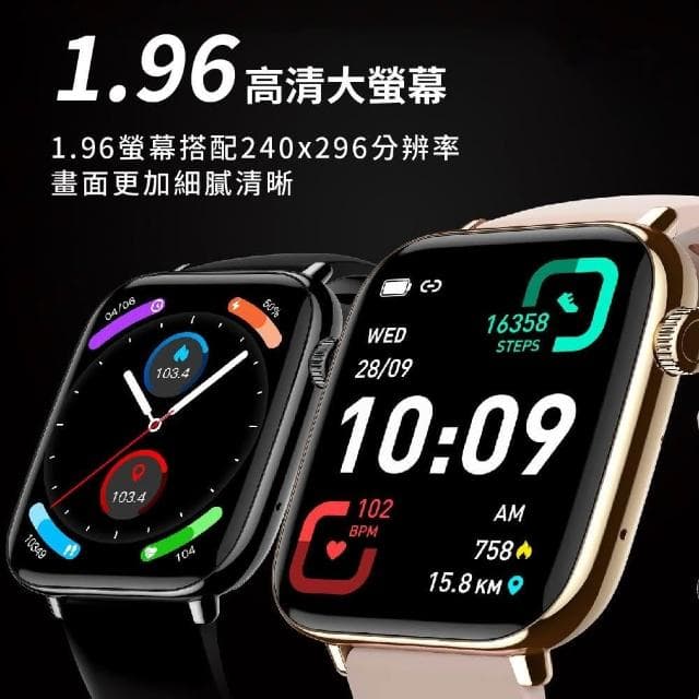 【DTAudio】DTA WATCH Z50 三環金屬錶帶款 智能通話手錶(運動模式 藍芽通話 滾輪操作 智慧手環 )