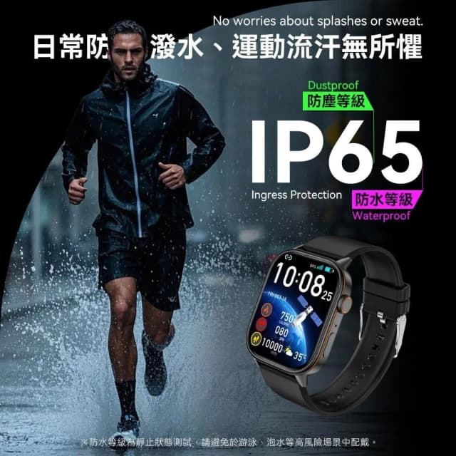【DTAudio】DTA WATCH Z70 GPS定位 運動通話智慧手錶 智慧手環 智能表 SmartWatch 衛星定位 運動軌跡