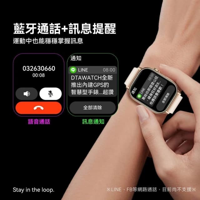 【DTAudio】DTA WATCH Z70 GPS定位 運動通話智慧手錶 智慧手環 智能表 SmartWatch 衛星定位 運動軌跡