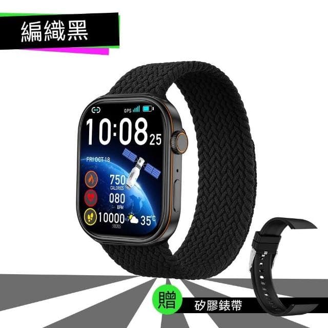 【DTAudio】DTA WATCH Z70 GPS定位 運動通話智慧手錶 智慧手環 智能表 SmartWatch 衛星定位 運動軌跡