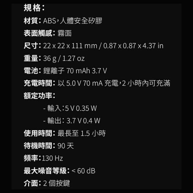 【LELO】Lelo Mia 3 口紅陰蒂震動器 黑色 情趣用品 自慰器 跳蛋 按摩棒 交換禮物