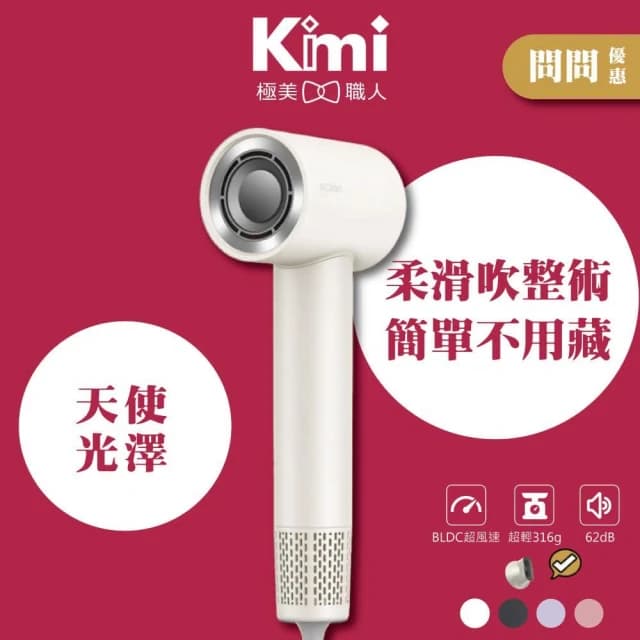 【SOLAC】高速智能溫控專業吹風機 SD-860 (快乾恆溫 負離子強化護髮 低噪輕量 SD860__Kimi極美職人推薦)