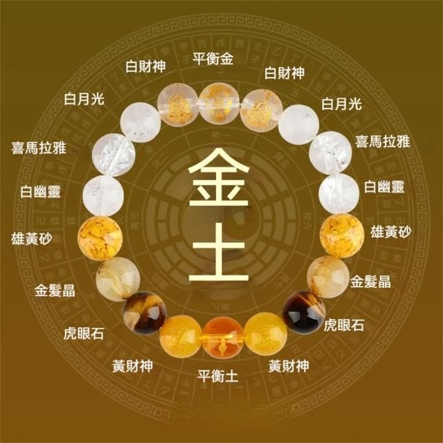 【MoonDy】手鍊 手串 手環 多寶手鍊 水晶手鍊 水火母木金 男女手串 情侶手鍊 五行互補 五路財神 送男生 送女生 生日禮物 女款