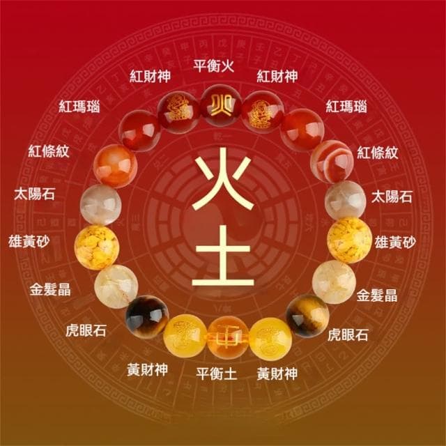 【MoonDy】手鍊 手串 手環 多寶手鍊 水晶手鍊 水火母木金 男女手串 情侶手鍊 五行互補 五路財神 送男生 送女生 生日禮物 女款