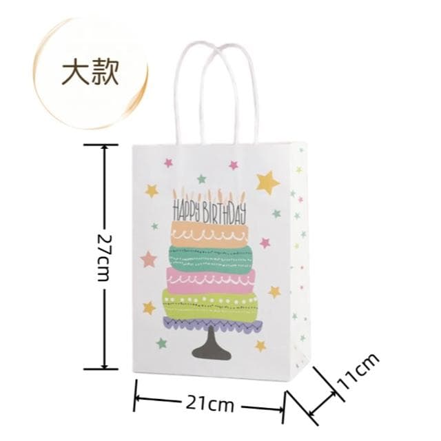 生日禮物袋 生日分享禮 幼稚園禮物 彩繪手提袋 著色手提袋 彩繪環保袋 卡通彩繪袋 DIY手提袋 生