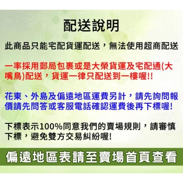 【蔬菜之家】攀藤架盆栽支架環爬藤架120公分瓜架、植物架、支架