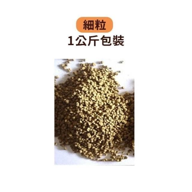 【蔬菜之家】赤玉土1公斤、1公升分裝包-顆粒越細容量越少 土壤 扦插 土壤裝飾 盆景 水生植物 多肉 盆栽用