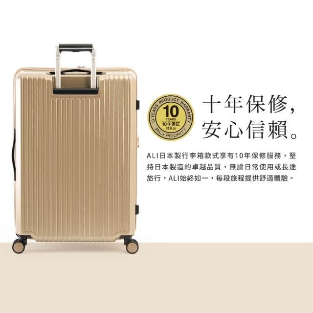 【A.L.I】28吋 霧面PC行李箱 擴充旅行箱 日本製造10年保固 日本極致靜音輪 拉桿摺疊掛勾 Solid Knight系列- ALI07528-多色任選