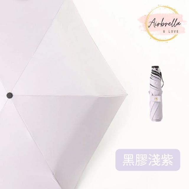 大傘面138g 日本 超輕 碳纖維 羽毛傘 加大傘面96cm UPF50+ 黑膠 防曬傘 超輕傘 輕量傘 羽毛傘 大傘面 口袋傘 大傘面 雨傘 碳纖維 鉛筆傘 防曬 陽傘 出國 登山小孩 Airbrella 交換禮物
