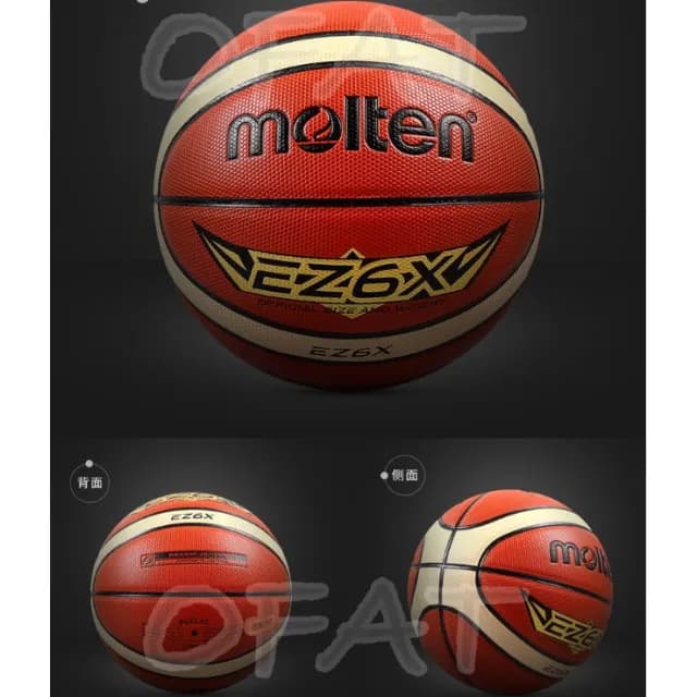 鬥牛必備 台灣出貨 MOLTEN EZ7X 籃球 7號籃球 室外籃球 男生生日禮物 女生籃球 打氣桶 R70