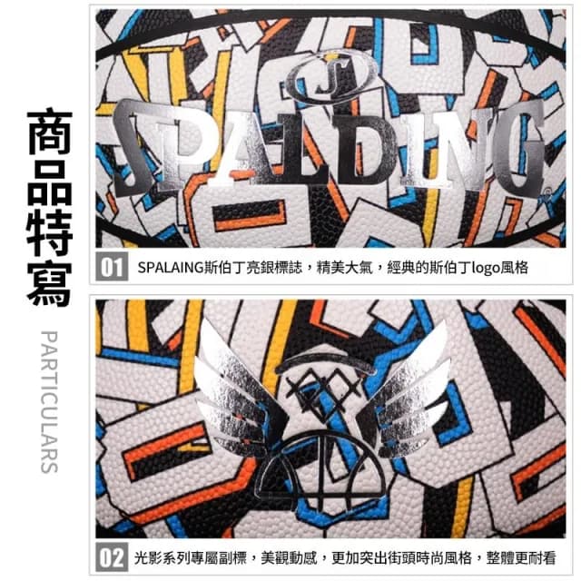 台灣出貨 室外籃球 室內籃球 室外籃球 籃球 男生生日禮物【R82】