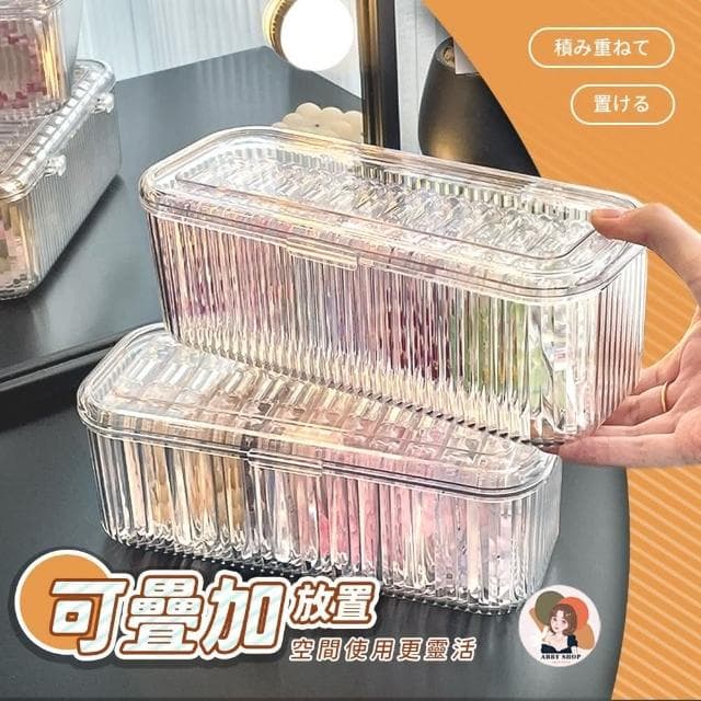 條紋翻蓋✨ 手串收納盒 手鐲收納盒 手鍊收納盒 手環收納盒 手串盒 手鐲盒 手鍊盒 手環盒 首飾盒 收納盒