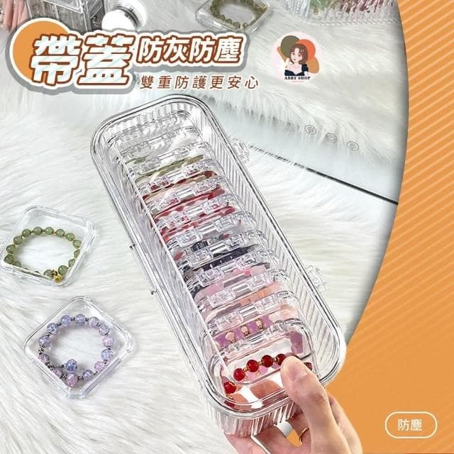 條紋翻蓋✨ 手串收納盒 手鐲收納盒 手鍊收納盒 手環收納盒 手串盒 手鐲盒 手鍊盒 手環盒 首飾盒 收納盒