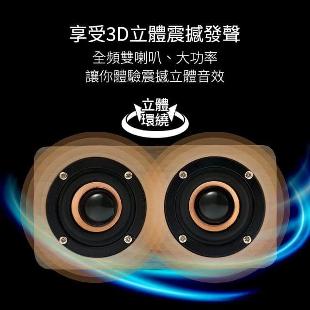 K5A 迷你版 藍芽喇叭 藍芽音響 音質狠好 實木手感 6w猛烈輸出 藍牙 喇叭 音箱