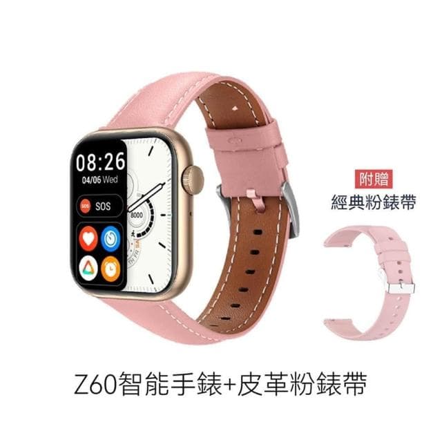DTA WATCH Z60 特殊錶帶款(智能通話手錶 編織 金屬 皮革錶帶 智慧手錶 智能手環)