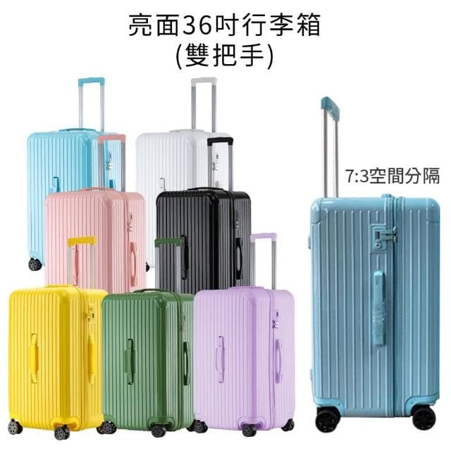 【Odyssey 奧德】Odyssey奧德 36吋大容量37開胖胖箱拉鍊款行李箱 多色任選 37開 快速到貨 SPORT