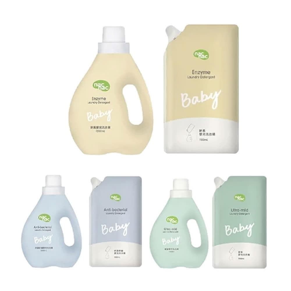 【nac nac】嬰兒洗衣精|抗菌防蟎/低敏嬰兒/抗菌防蟎|1罐7補(衣物清潔)