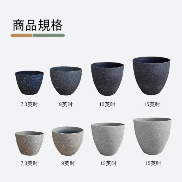 【ELEANOR 艾尼若】7.3吋 台灣出貨 花盆 仿水泥盆 仿石盆 大花盆 塑膠花盆 圓盆 花器 盆器 觀葉植物花盆 盆栽