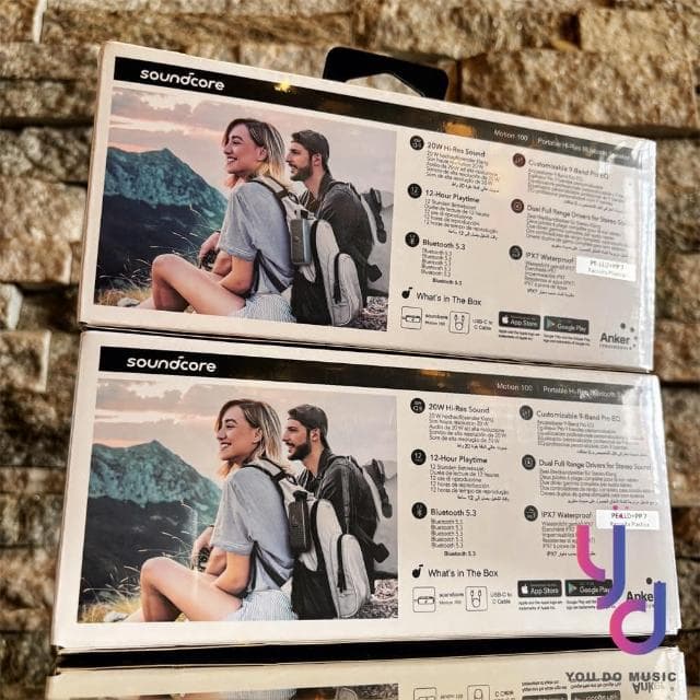 Soundcore聲闊 Motion 100 攜帶型 藍牙 喇叭 音響 IPX7 20瓦 藍牙5.3 公司貨 一年保(soundcore motion 100)