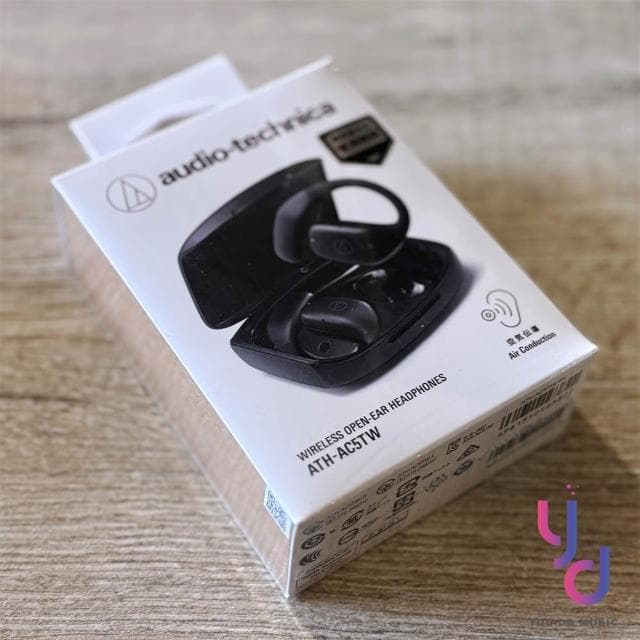鐵三角 ATH-AC5TW 開放式 無線 耳掛式 耳勾 耳機 藍牙 公司貨 一年保固
