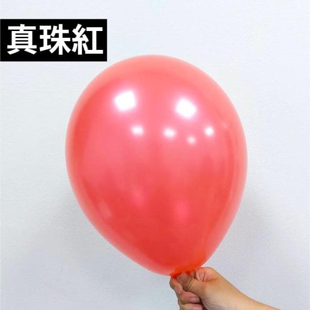 12H快速出貨 (氣球快易送) 單包 100顆 真珠氣球 珠光氣球 婚禮 生日派對 生日氣球 求婚 告白 派對佈置 婚禮佈置 10吋 氣球