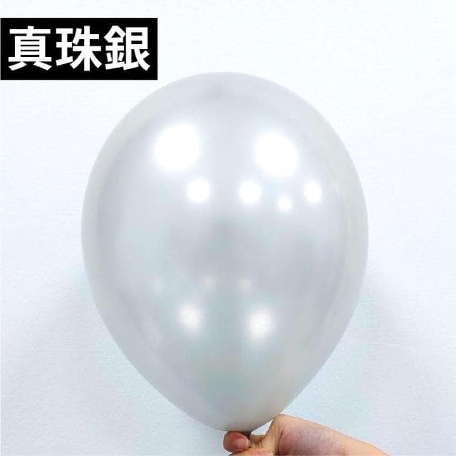 12H快速出貨 (氣球快易送) 單包 100顆 真珠氣球 珠光氣球 婚禮 生日派對 生日氣球 求婚 告白 派對佈置 婚禮佈置 10吋 氣球