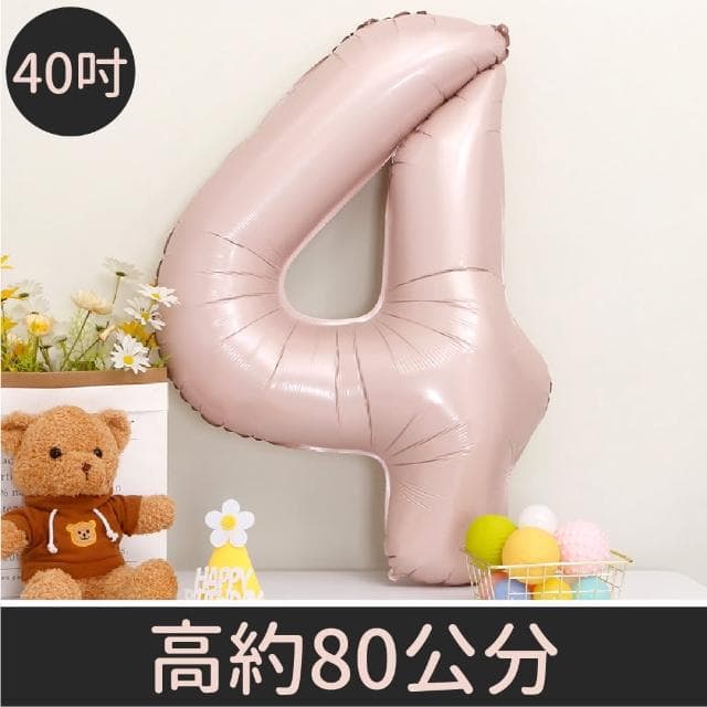 12H快速出貨 (氣球快易送) 40吋藍粉數字氣球 70公分 藍色數字氣球 粉色數字氣球 氣球 數字0-9 生日派對 生日氣球