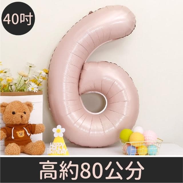 12H快速出貨 (氣球快易送) 40吋藍粉數字氣球 70公分 藍色數字氣球 粉色數字氣球 氣球 數字0-9 生日派對 生日氣球