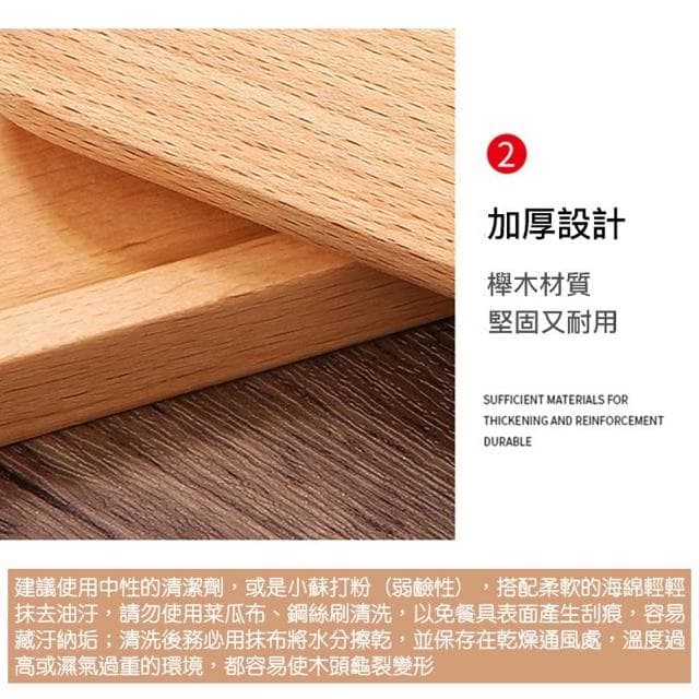 木質居家小托盤 (木質托盤 櫸木拖盤 長形拖盤 橢圓拖盤 方形拖盤 圓形拖盤 木盤 餐盤 盤子 碟子 木製餐具)