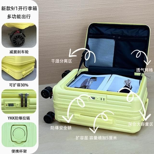 台灣出貨 前開式時尚旅行箱 26吋行李箱 超大容量側開口行李箱 靜音可擴展拉桿箱 20寸登機箱 29吋 前翻蓋深倉旅行箱 24吋PC運動款旅行箱 大容量加厚29吋行李箱