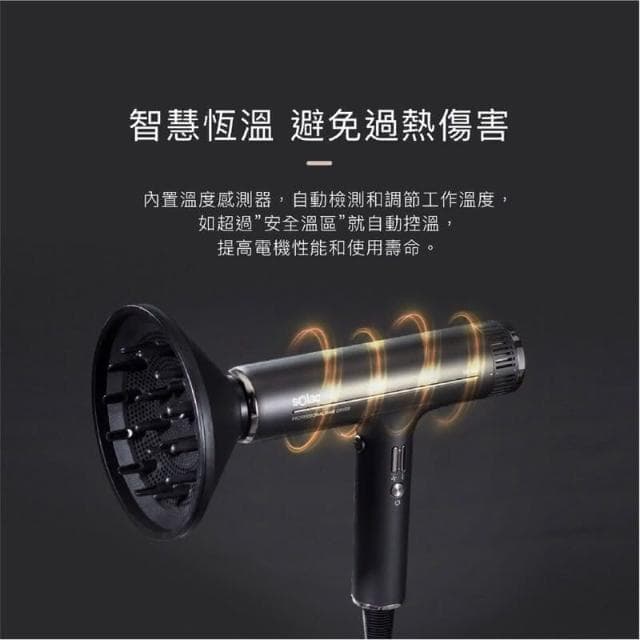 SOlac SD1000頂級沙龍負離子大風量吹風機