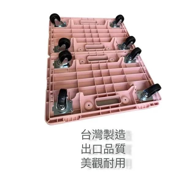 (台灣湧利)MIT台車 KT-609 粉 組合式平板車 烏龜車 除濕機台車 盆栽植物台車 趴地車 拖板車 搬運車 超商限3台(台車 烏龜車)