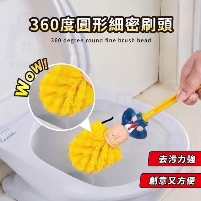 川普馬桶刷 馬桶刷 馬桶清潔 廁所刷 交換禮物 創意禮物 惡搞 長柄刷 浴室刷 清潔刷 刷子 刷