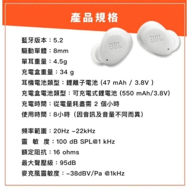 JBL Wave Buds 真無線入耳式藍牙耳機 無線耳機 藍芽耳機 IP54防水防塵EAR-JBL-WAVEBUDS
