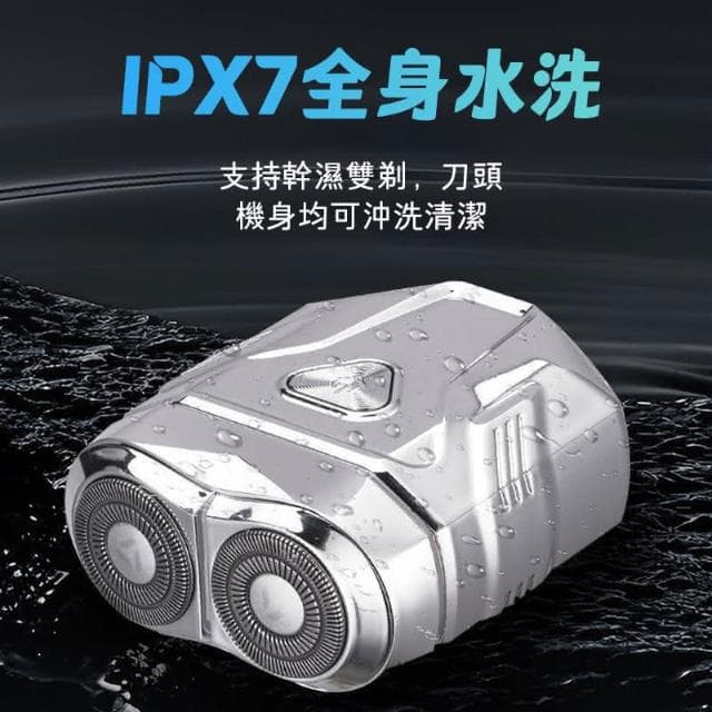 乾濕凈剃✨親膚不夾鬍 保固+隔日達🚀mini電動刮鬍刀 隨身刮鬍刀 小鋼炮剃鬚刀 旅行充電式刮鬍刀 剃鬚刀 #送禮🎁
