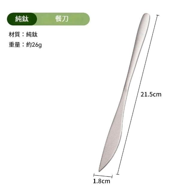 【TEMPEST】純鈦餐具組 無重金屬物質 套裝送小麥秸稈收納餐盒 ( 鈦金屬餐具組 純鈦韓式餐具組 純鈦筷子湯匙組 健康環保餐具組 )