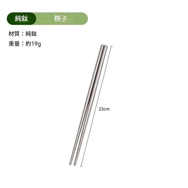 【TEMPEST】純鈦餐具組 無重金屬物質 套裝送小麥秸稈收納餐盒 ( 鈦金屬餐具組 純鈦韓式餐具組 純鈦筷子湯匙組 健康環保餐具組 )