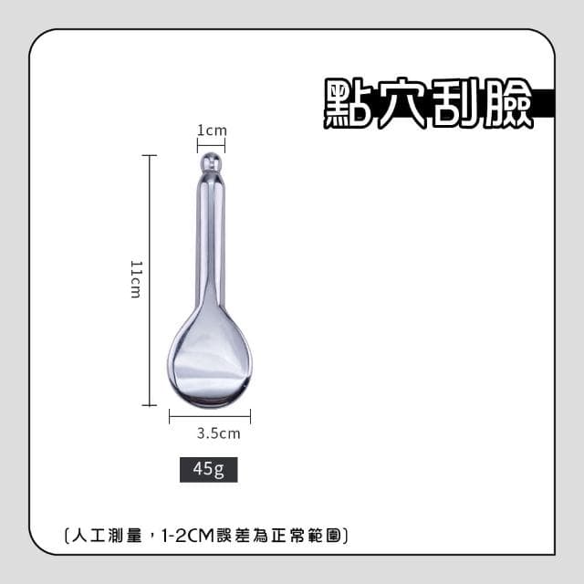 鈦赫茲 臉部刮痧板 太赫茲 (手鍊 刮痧板 撥筋棒 按摩棒 滾臉棒 滾輪棒 穴道 按摩 紓壓 刮痧棒 頭皮 肩頸按摩 )