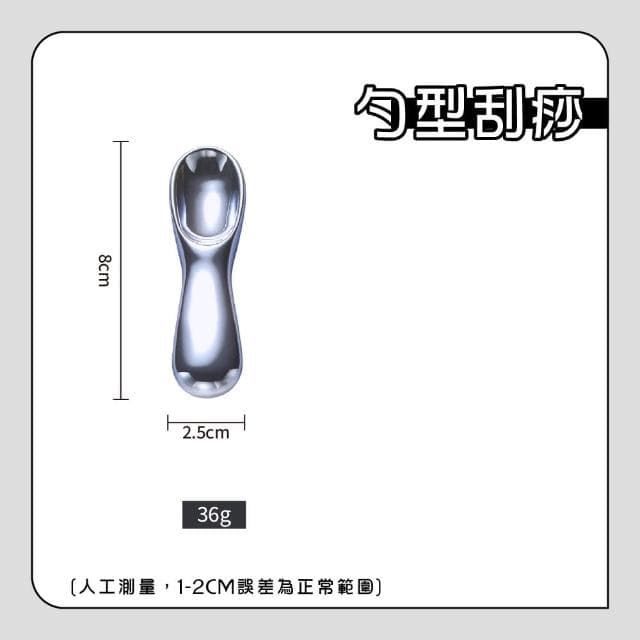 鈦赫茲 臉部刮痧板 太赫茲 (手鍊 刮痧板 撥筋棒 按摩棒 滾臉棒 滾輪棒 穴道 按摩 紓壓 刮痧棒 頭皮 肩頸按摩 )