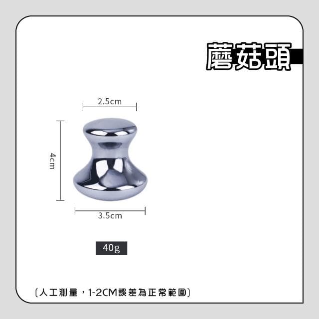 鈦赫茲 臉部刮痧板 太赫茲 (手鍊 刮痧板 撥筋棒 按摩棒 滾臉棒 滾輪棒 穴道 按摩 紓壓 刮痧棒 頭皮 肩頸按摩 )