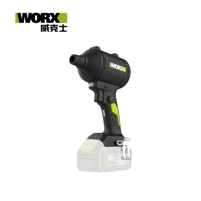 【WORX 威克士】20V 空氣槍 吹風機 鼓風機 吹塵槍 吹塵槍 渦輪吹塵槍 暴力吹風機 空機 WU093.9