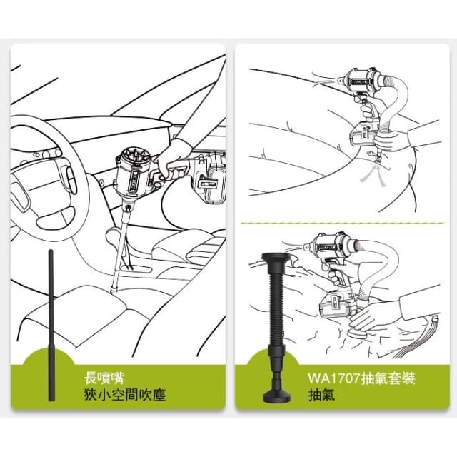 【WORX 威克士】20V 空氣槍 吹風機 鼓風機 吹塵槍 吹塵槍 渦輪吹塵槍 暴力吹風機 空機 WU093.9