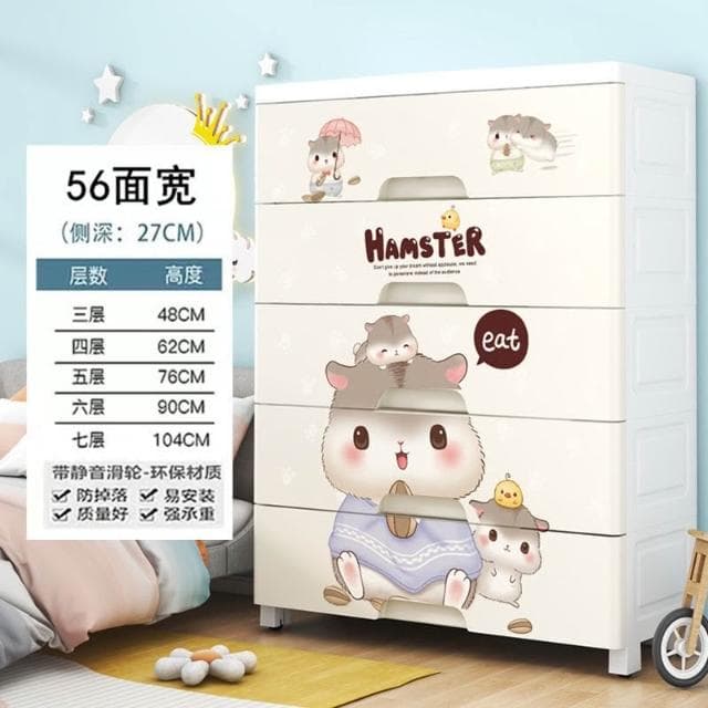 工廠直發 儲物神器 加大抽屜式收納櫃塑料簡易嬰兒童衣櫃寶寶櫃子儲物櫃整理箱收納盒