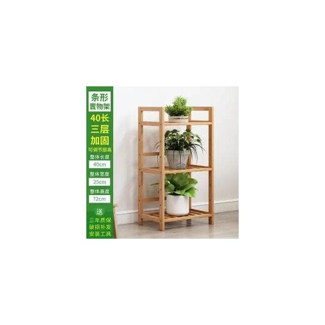 花架陽台落地式花架室內花架盆栽架花盆架園藝花架植物架陽台花架子多層室內置物架多肉落地式客廳組裝楠竹家用裝飾花盆架