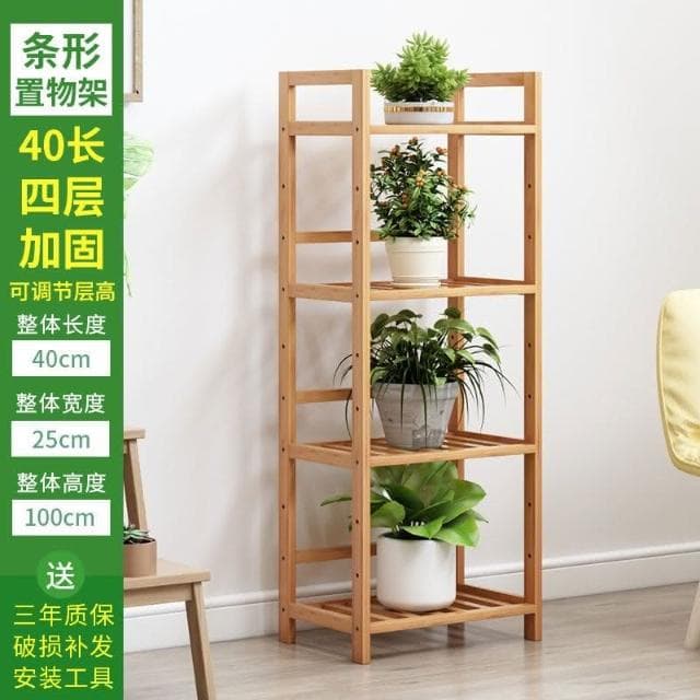 花架陽台落地式花架室內花架盆栽架花盆架園藝花架植物架陽台花架子多層室內置物架多肉落地式客廳組裝楠竹家用裝飾花盆架